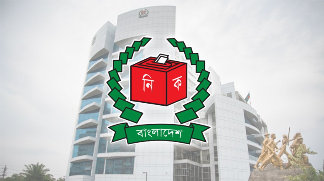 নির্বাচনে দায়িত্ব পালন না করায় সহকারী প্রিসাইডিং অফিসার বরখাস্ত